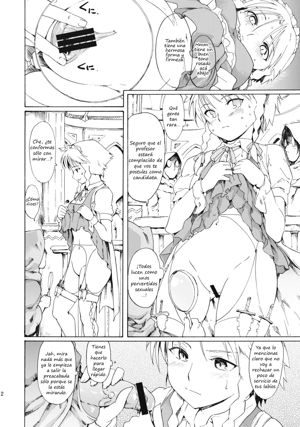 Touhou Ukiyo Emaki Bishou Knife EXPANSION page 11 full