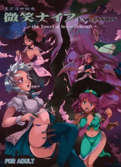 Touhou Ukiyo Emaki Bishou Knife EXPANSION