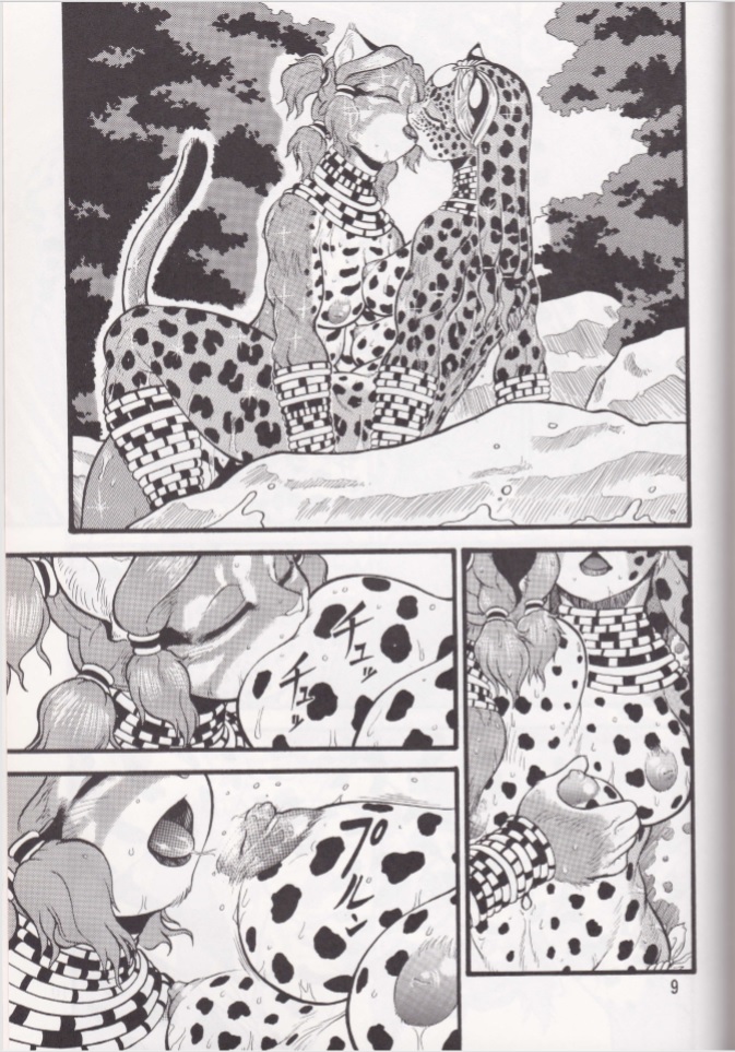 Deep Forest page 11 full