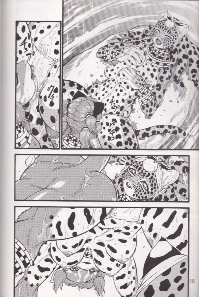 Deep Forest page 12 full