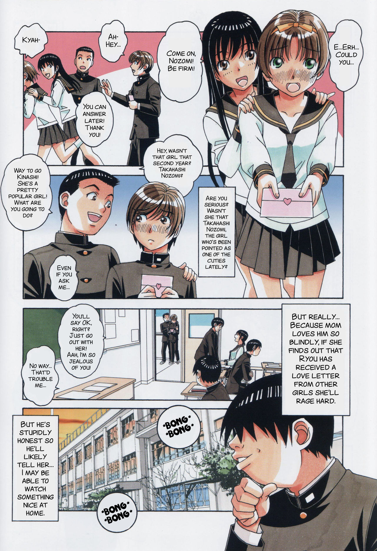 Kyoudai Yuugi - Brother Game page 7 full