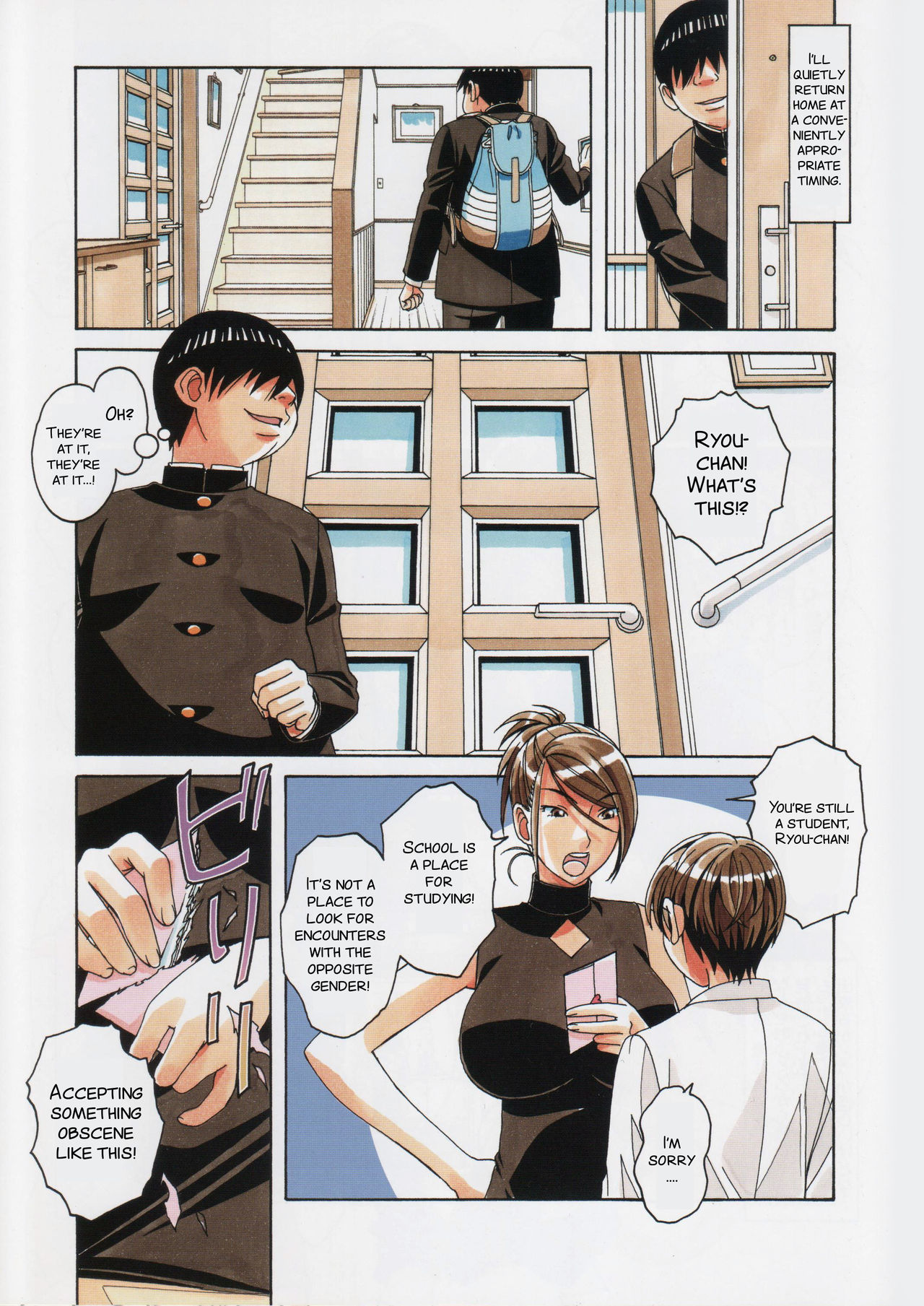 Kyoudai Yuugi - Brother Game page 8 full
