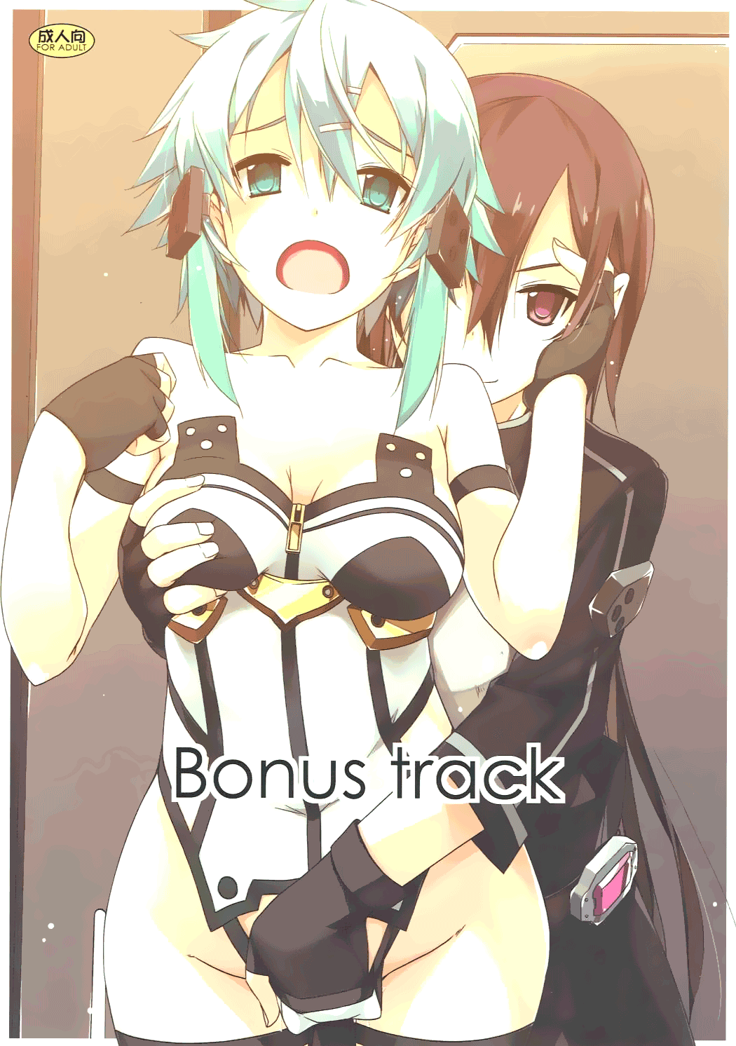 Bonus track    =White Symphony= page 1 full
