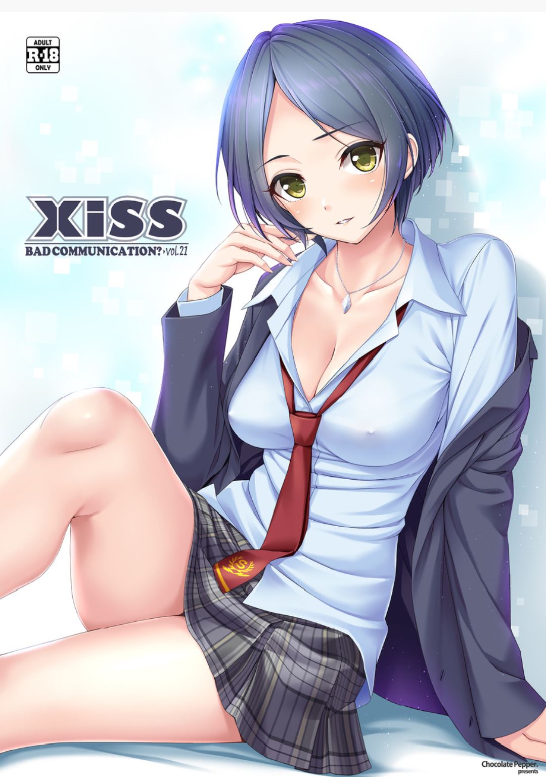 Xiss BAD COMMUNICATION? 21 page 1 full