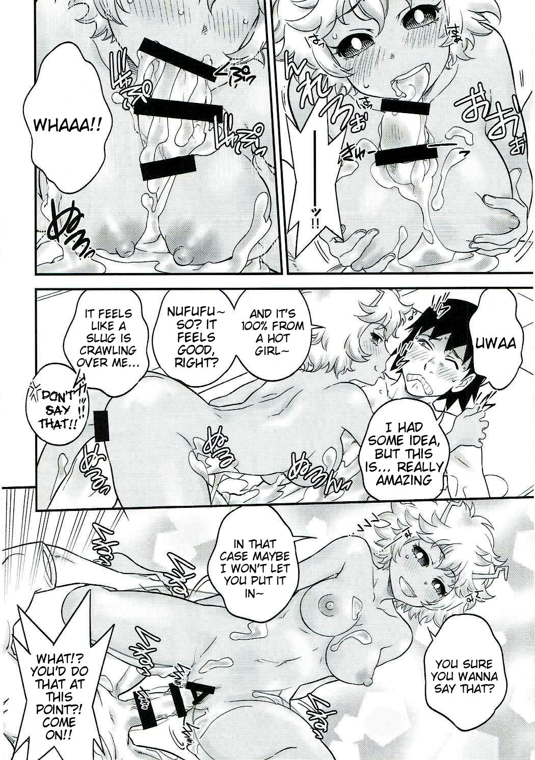 H ERO!! 2 -Side A- Sakawaki Herodai Kojinshi page 11 full