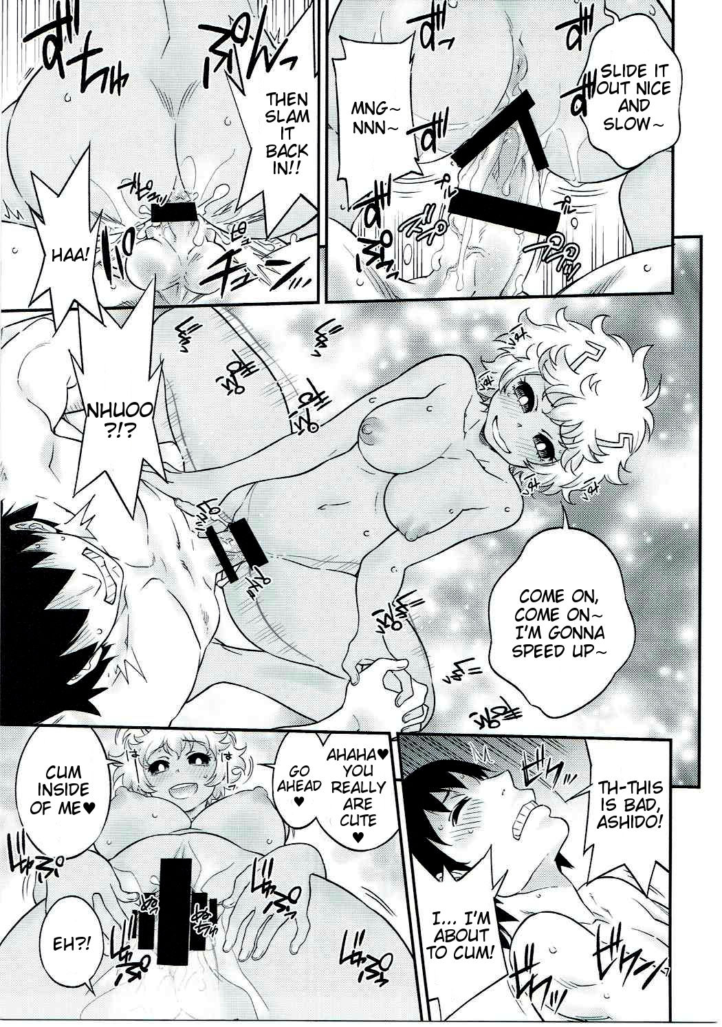 H ERO!! 2 -Side A- Sakawaki Herodai Kojinshi page 6 full