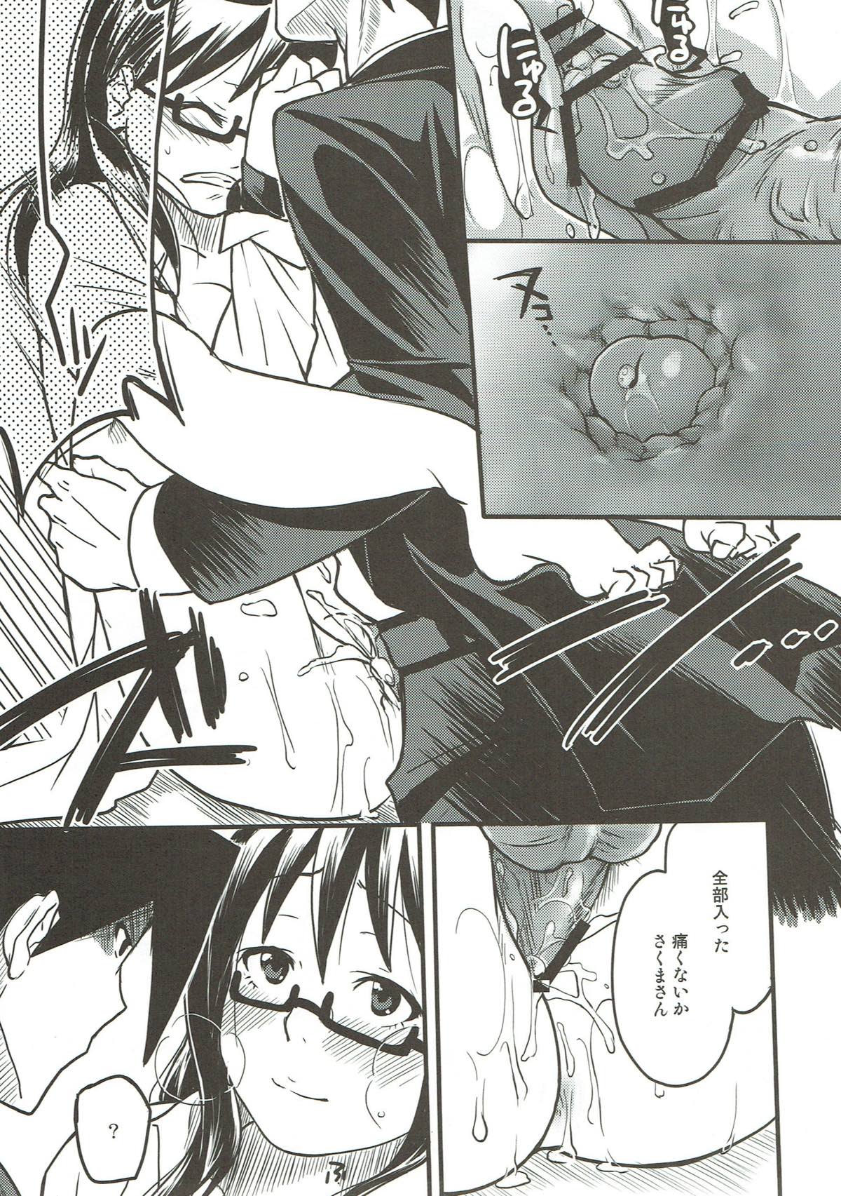 Sore wa Sore de Heiwa na Nichijou. page 10 full