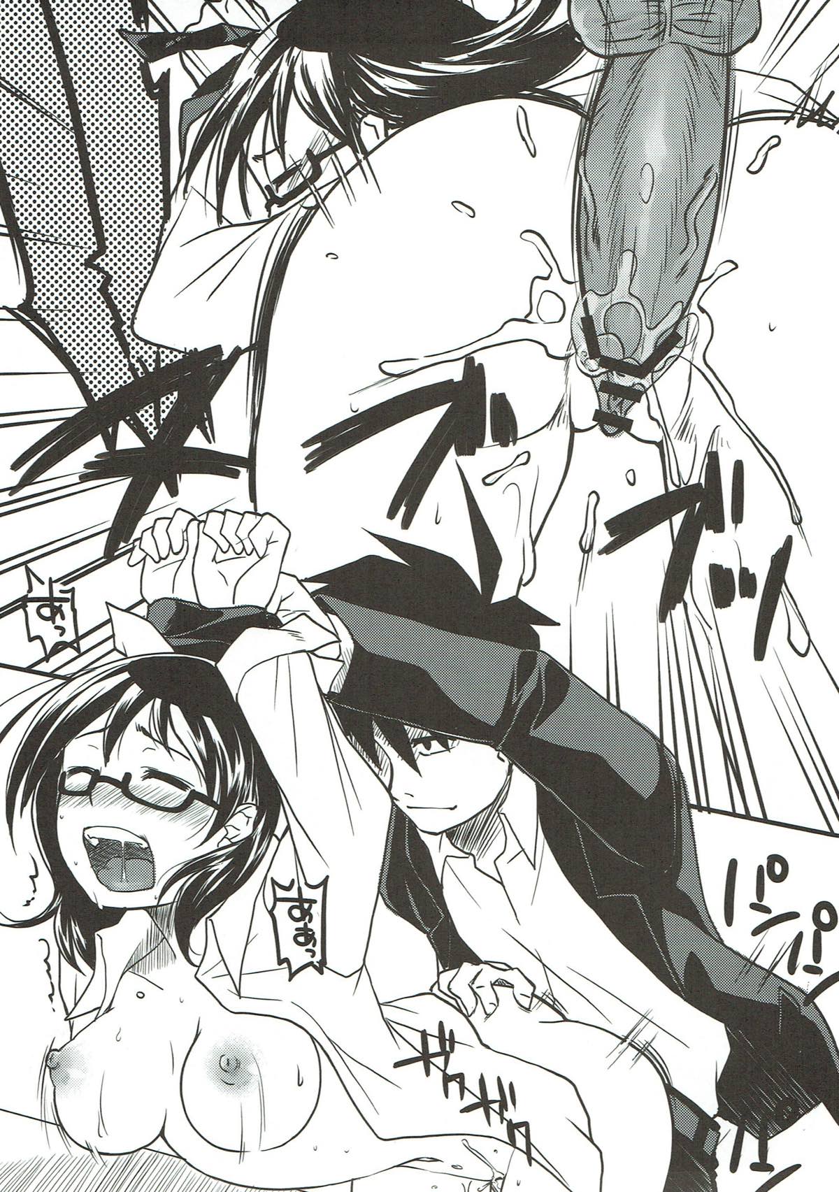 Sore wa Sore de Heiwa na Nichijou. page 12 full