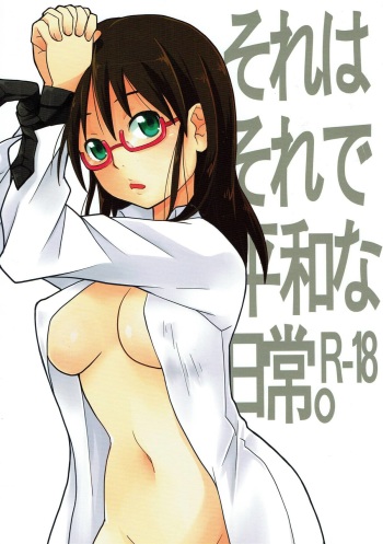 (C80) [MIRAGE CAT (Suika Soda)] Sore wa Sore de Heiwa na Nichijou. (Yondemasuyo, Azazel-san.) cover