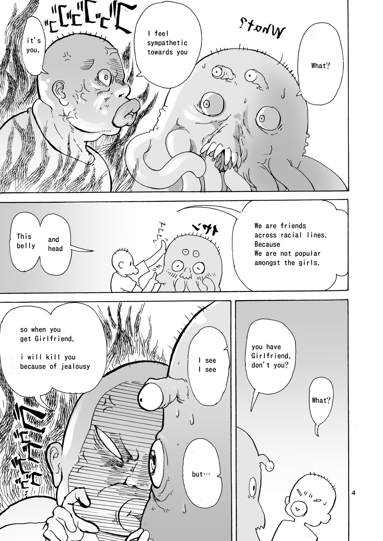 Chounai Kanojo page 4 full
