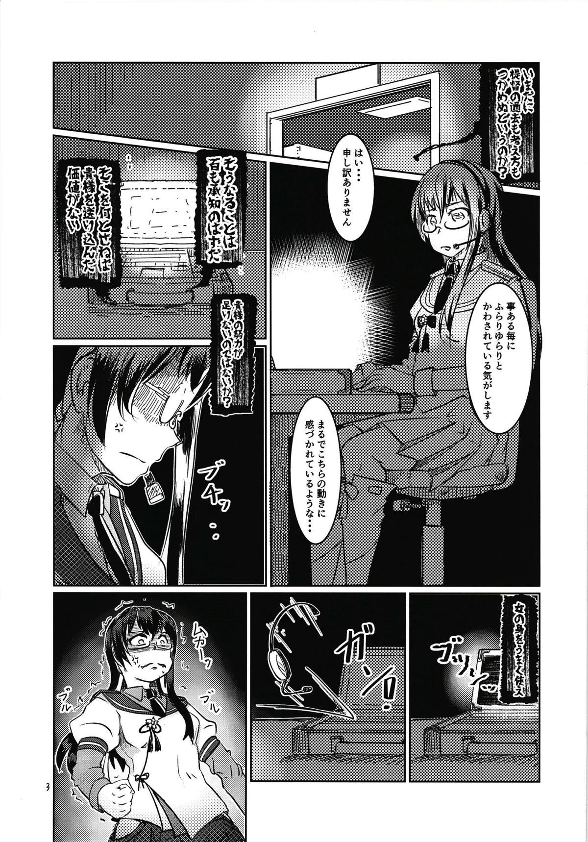 Ooyodo to Drive Sono Ato wa Hotel de page 2 full