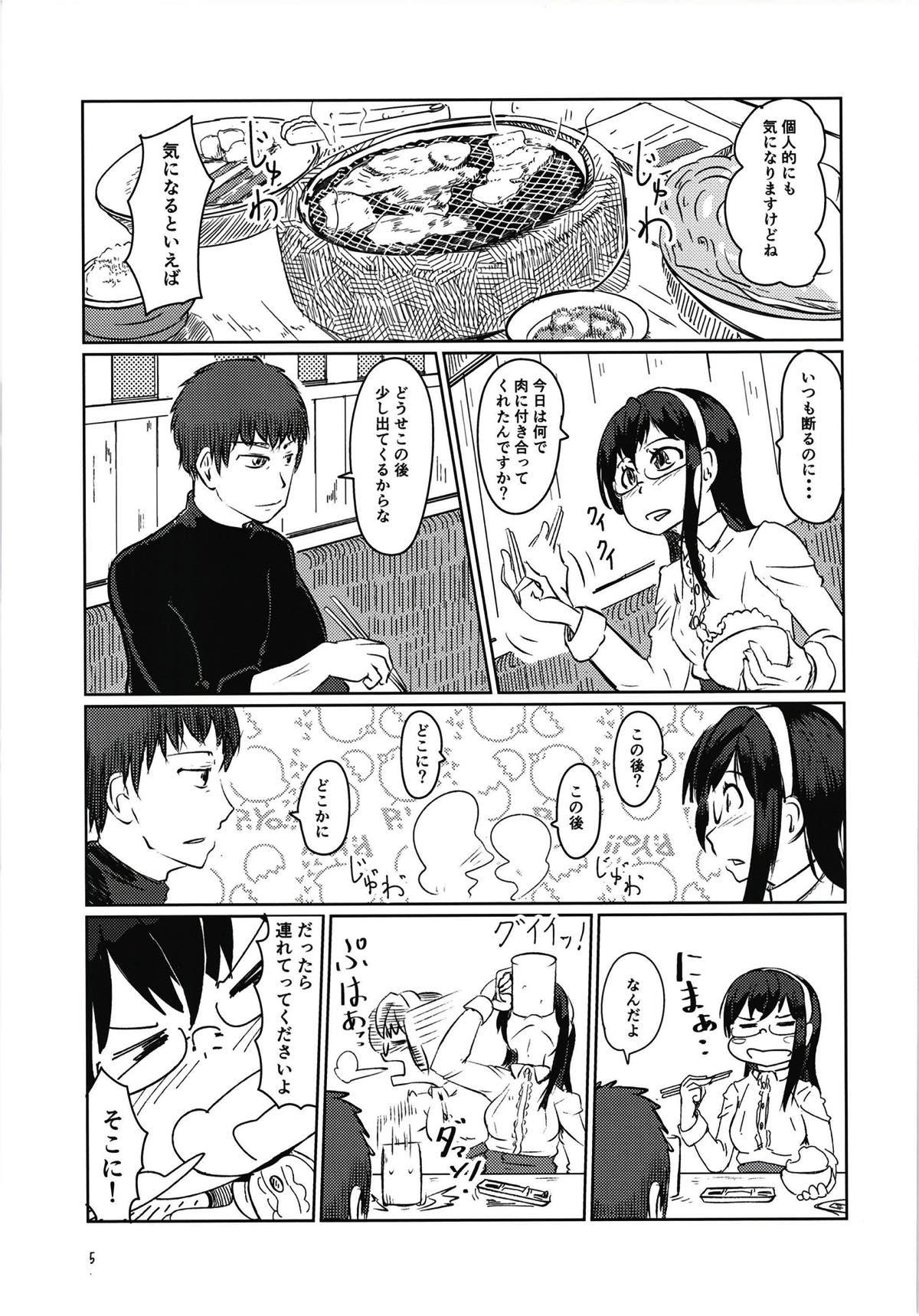 Ooyodo to Drive Sono Ato wa Hotel de page 4 full