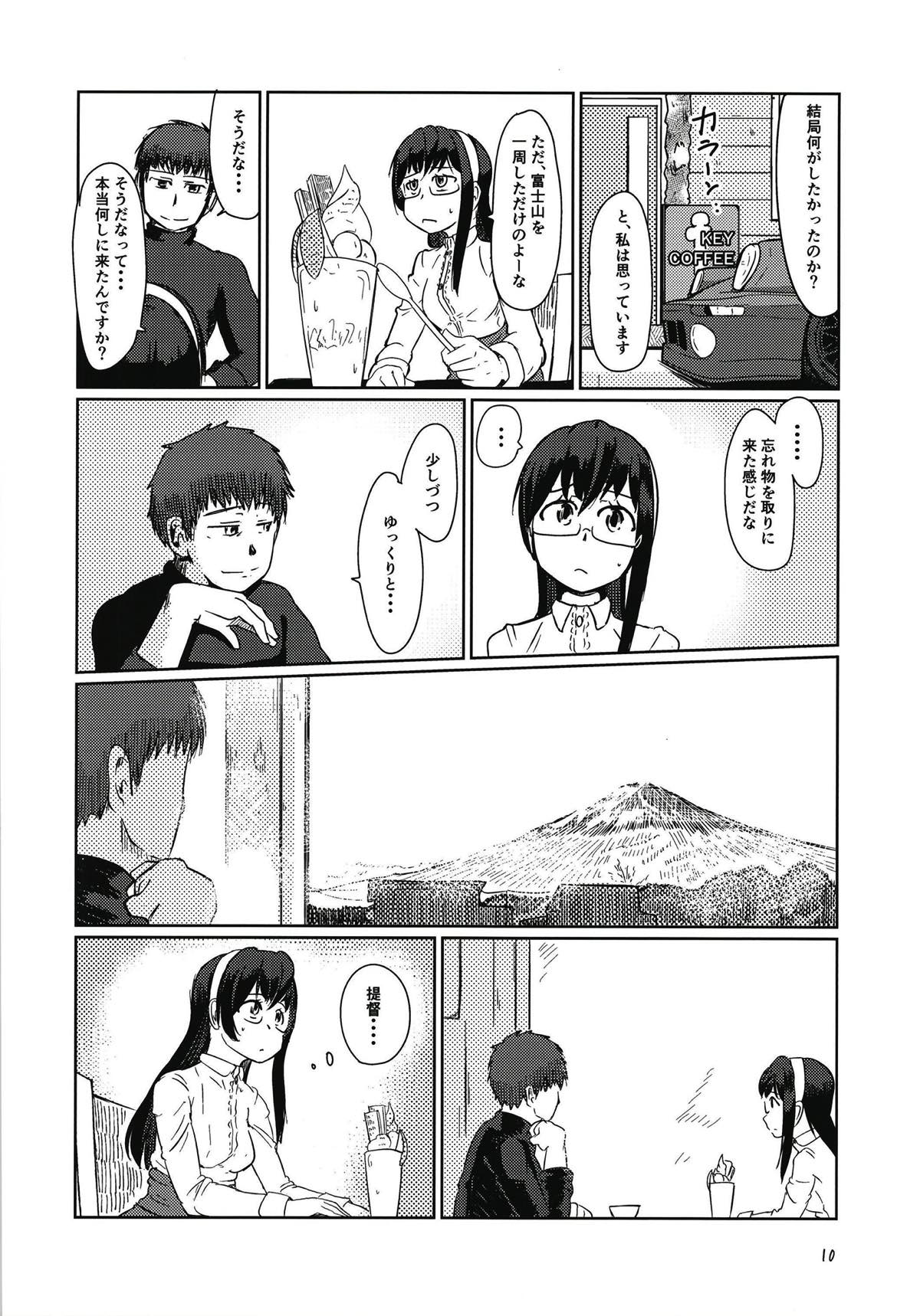 Ooyodo to Drive Sono Ato wa Hotel de page 9 full