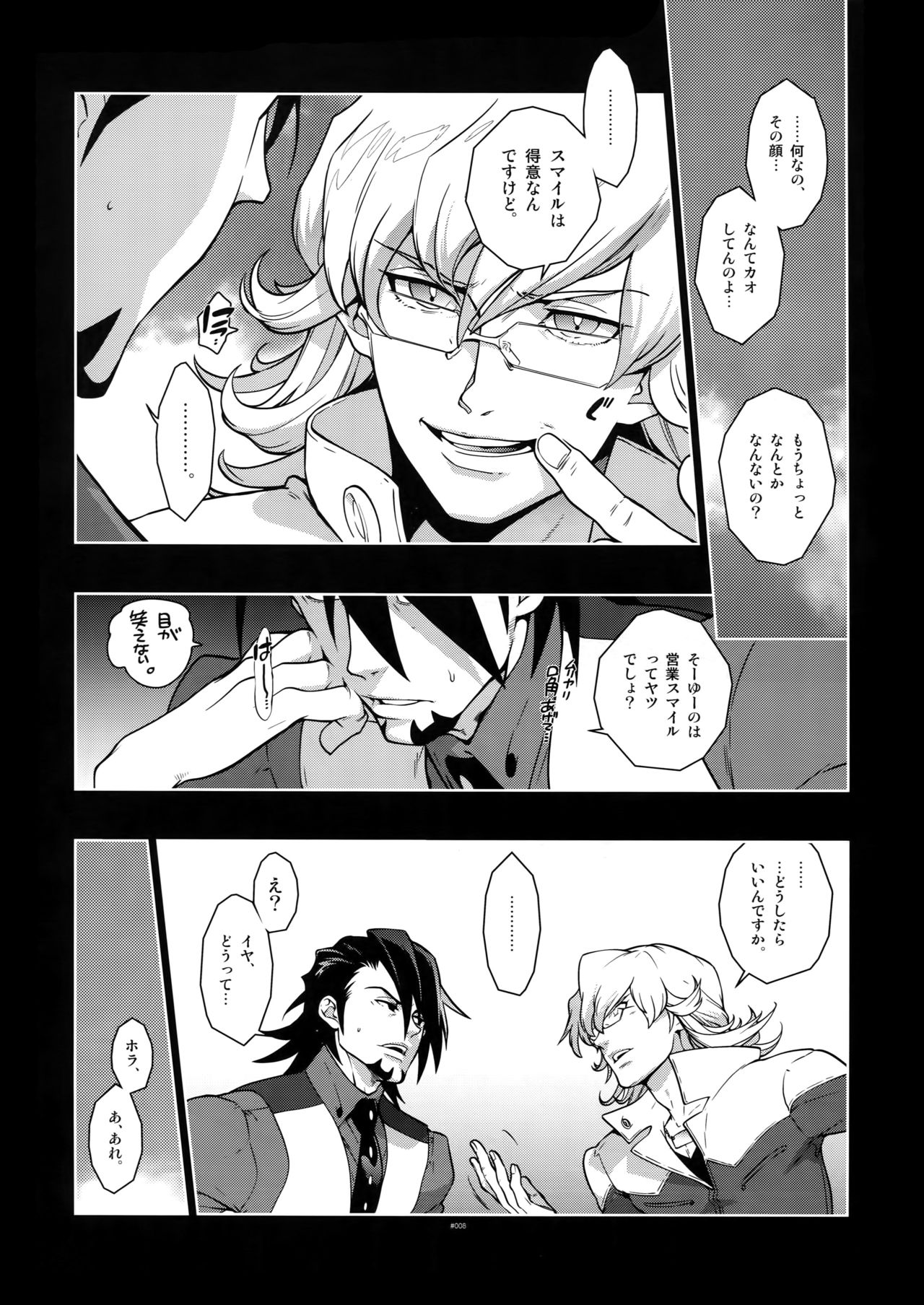 TB:0 page 7 full