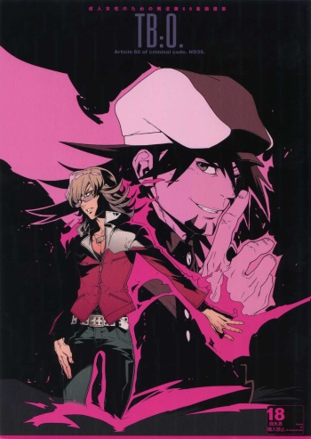 [Article 60 of Criminal Code (Shuhan)] TB:0 (TIGER & BUNNY) cover
