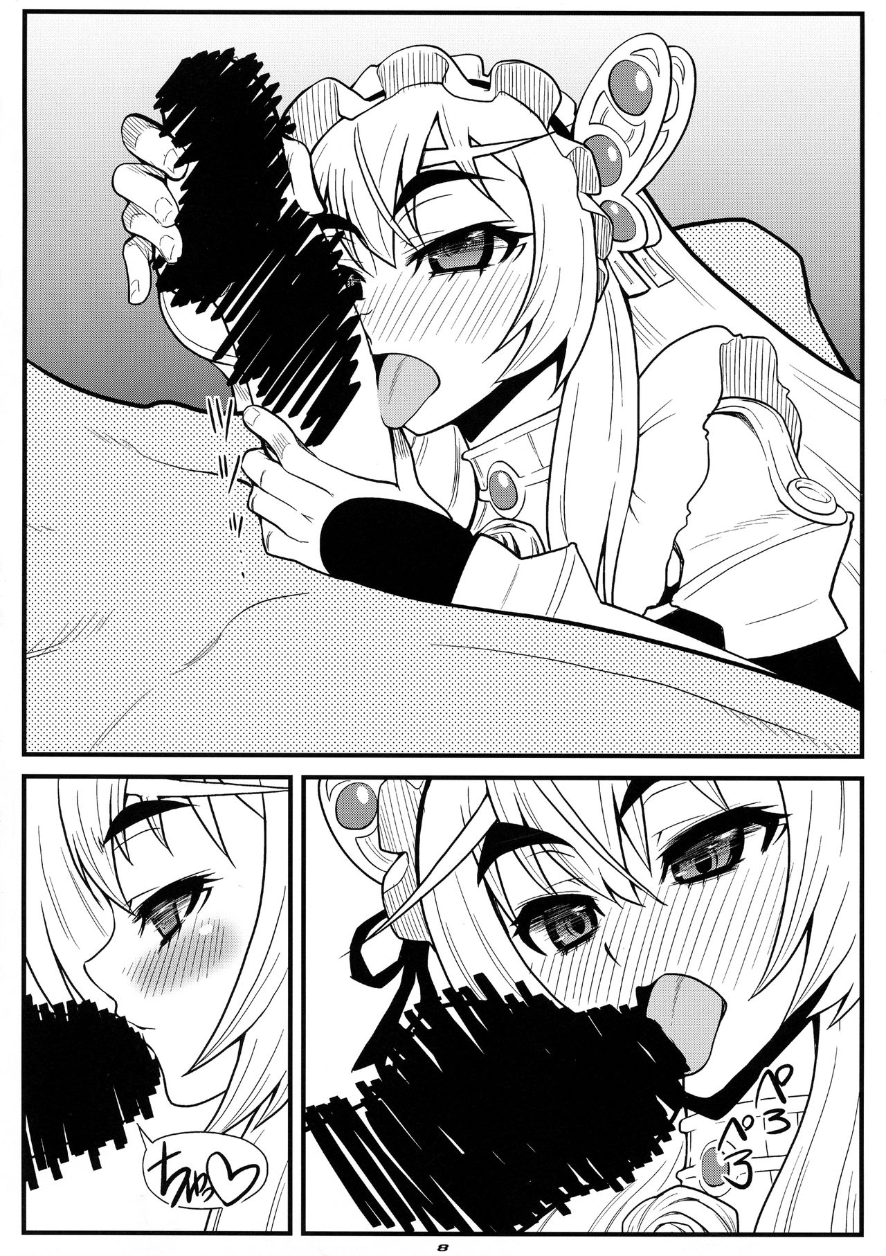 PLUS Y VOL.35 page 7 full