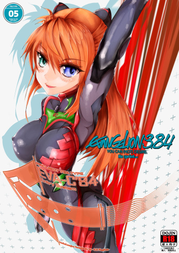 [TEILTYPE (teil)] EVANGELION:3.84 YOU CAN (NOT) DESIRE. (Neon Genesis Evangelion) [Digital] cover