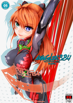EVANGELION:3.84 YOU CAN  DESIRE.