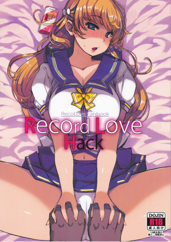 (C92) [Xration (mil)] Record Love Hack (Reco Love) [Russian] [Witcher000] cover