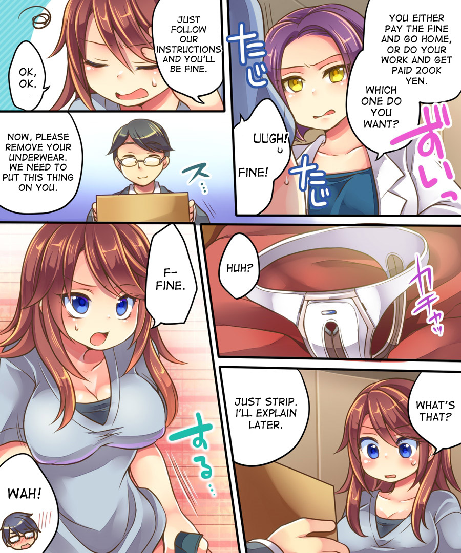 Ore no Choukyou-gakari page 10 full
