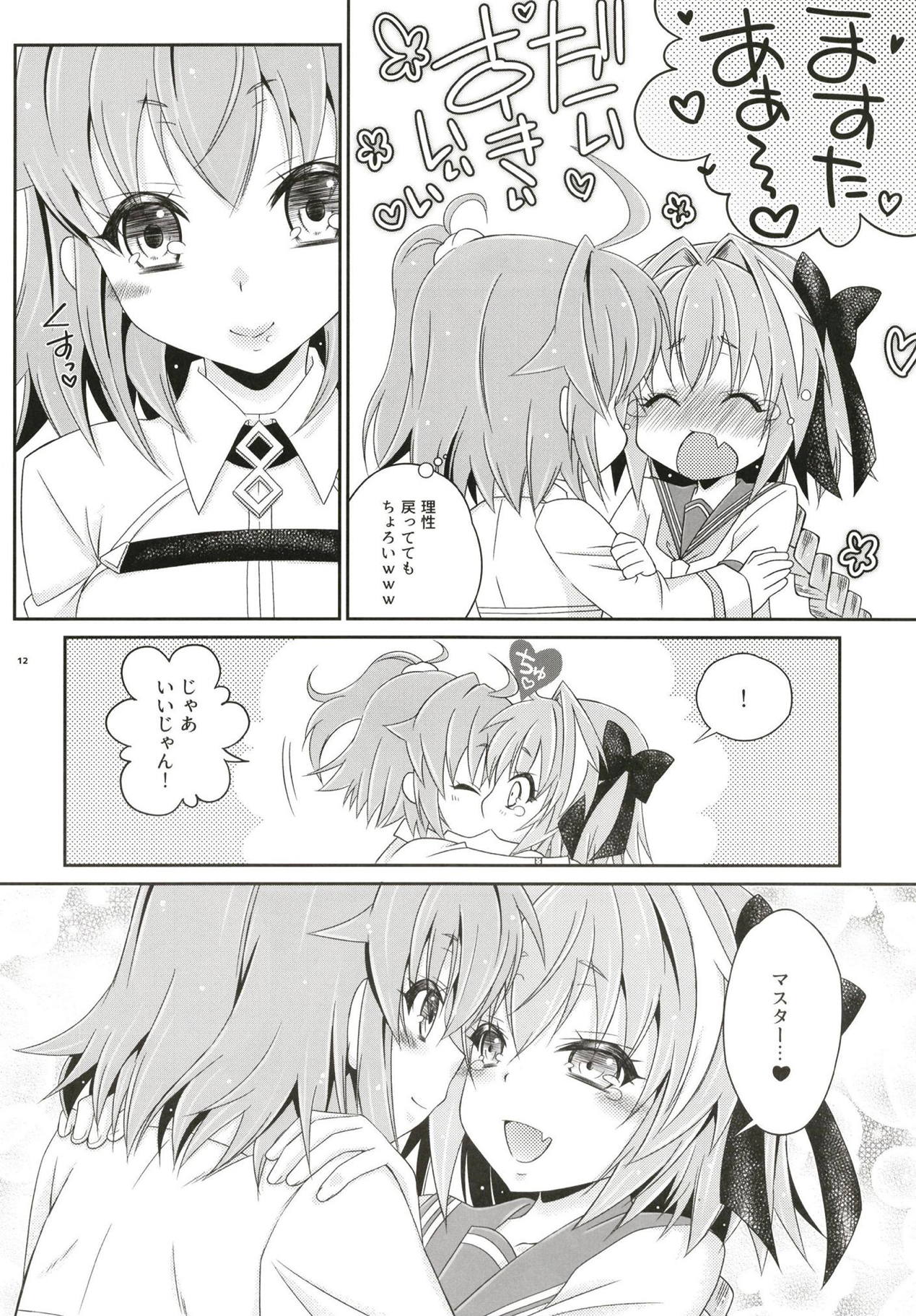 VIP Taiguu da yo! Astolfo-kyun page 11 full