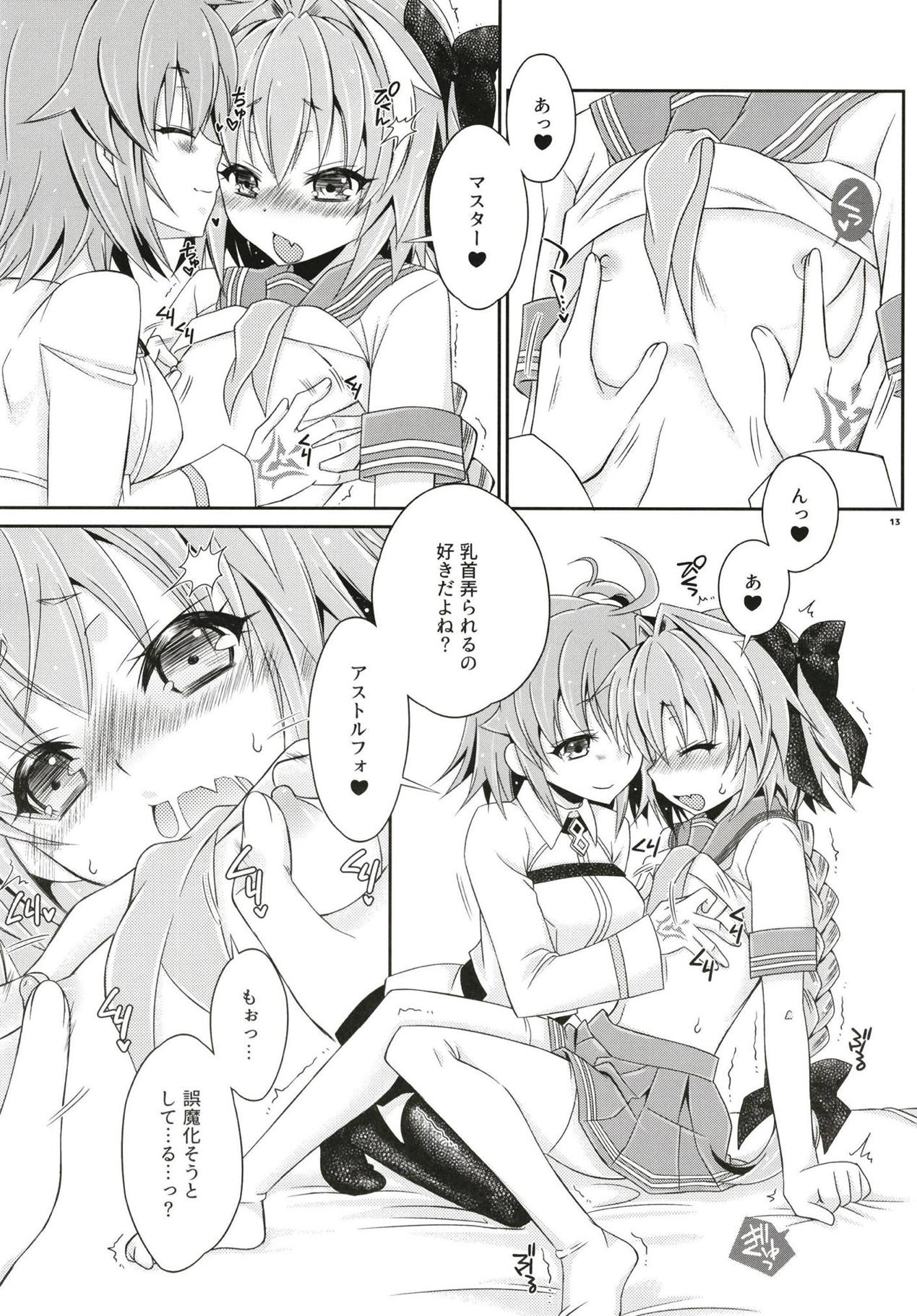 VIP Taiguu da yo! Astolfo-kyun page 12 full