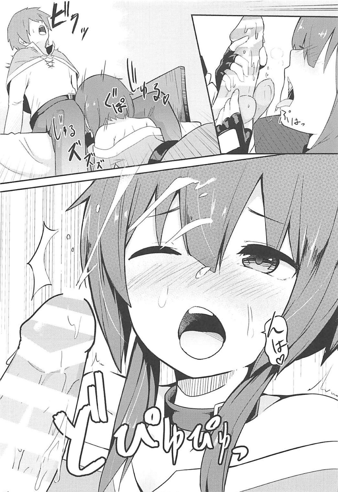 Kono Sukebe na Bakuretsu Musume ni Tyoukyou wo! page 12 full