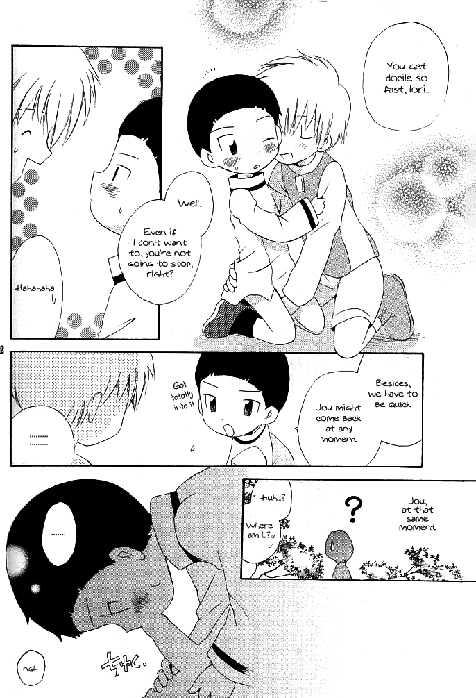 MISSING LINK page 12 full
