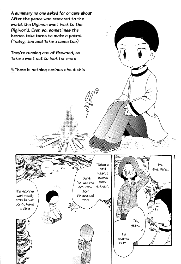 MISSING LINK page 5 full