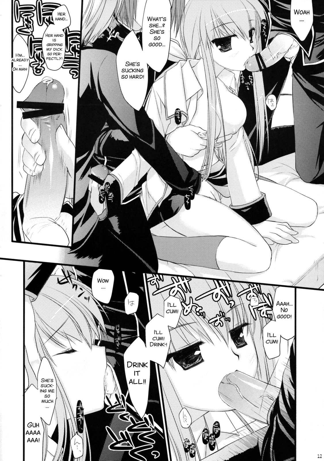 CHELSEA DAGGER page 11 full