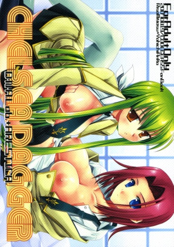 (C72) [ARESTICA, D.N.A.Lab. (Ariko Youichi, Miyasu Risa)] CHELSEA DAGGER (Code Geass: Lelouch of the Rebellion) [English] [SMDC] [Incomplete] cover