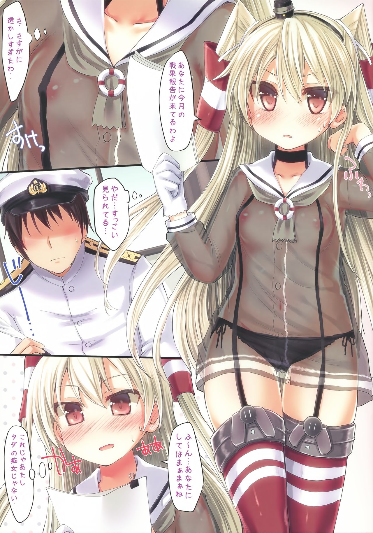 Drip-Drop page 5 full