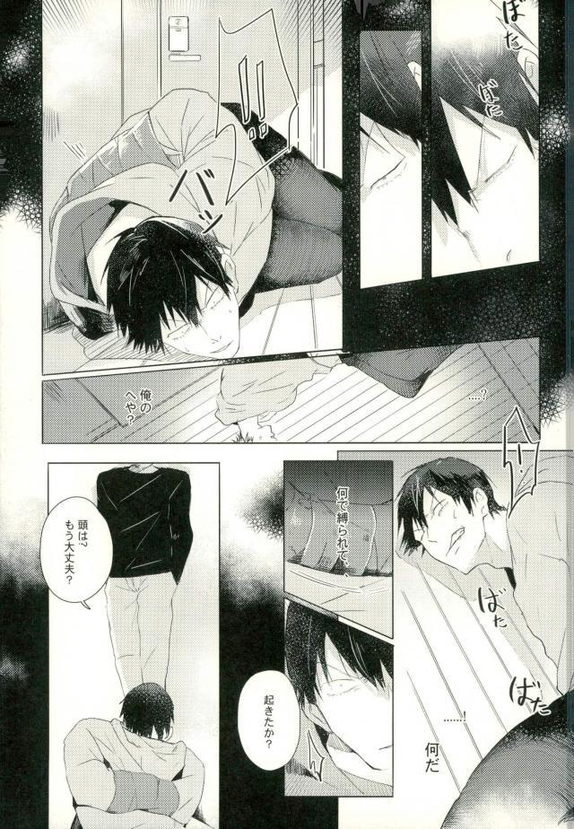  page 10 full