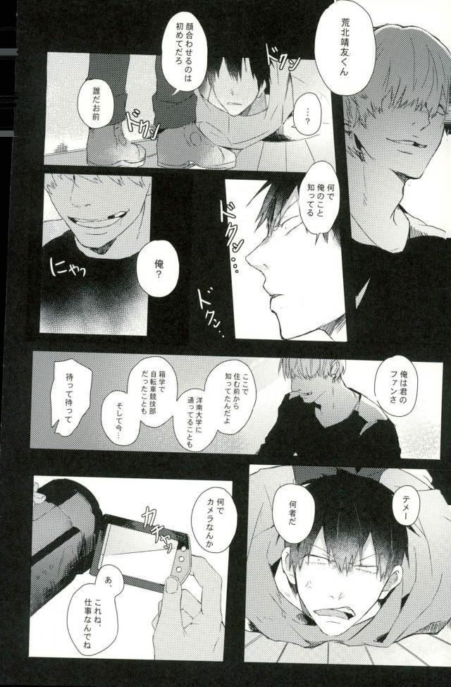  page 11 full