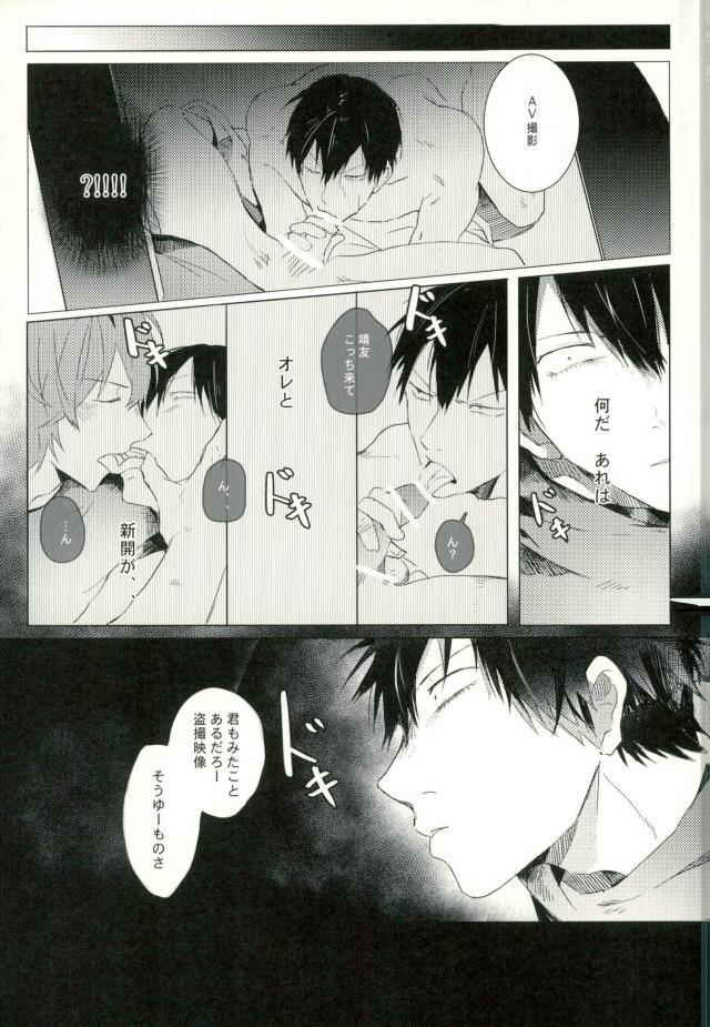  page 12 full