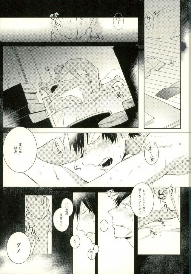  page 4 full