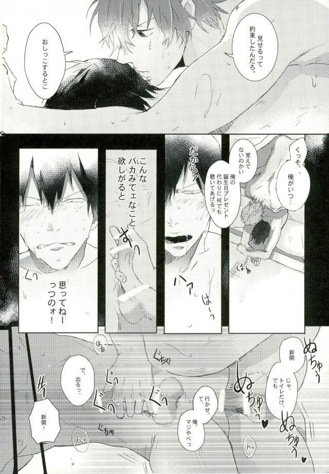  page 5 full