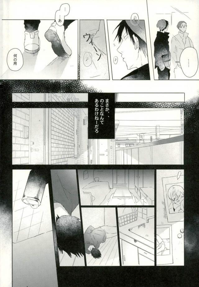  page 9 full
