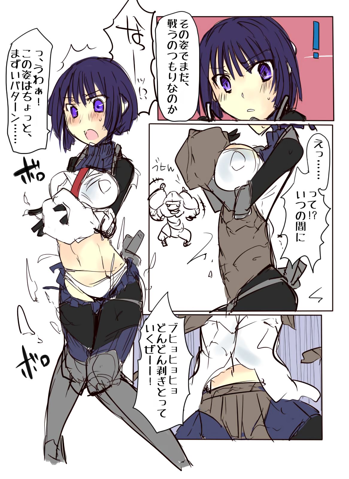MHJK16 page 4 full