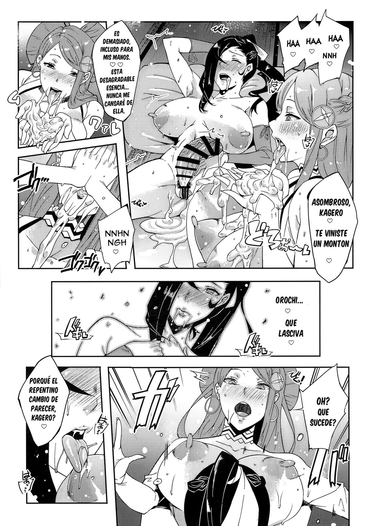 Warawa no Yome page 12 full
