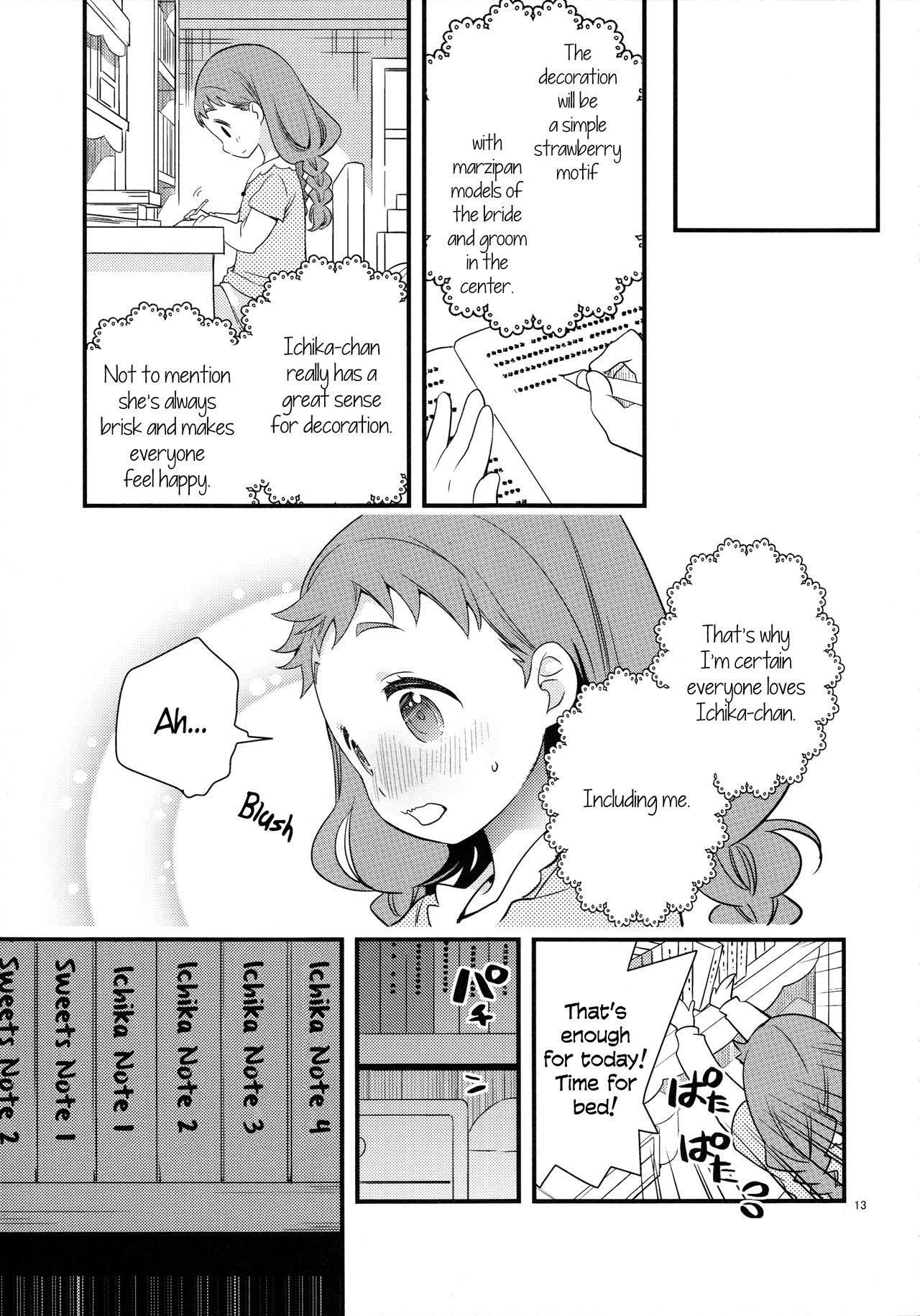 Himari-chan Hai! page 12 full