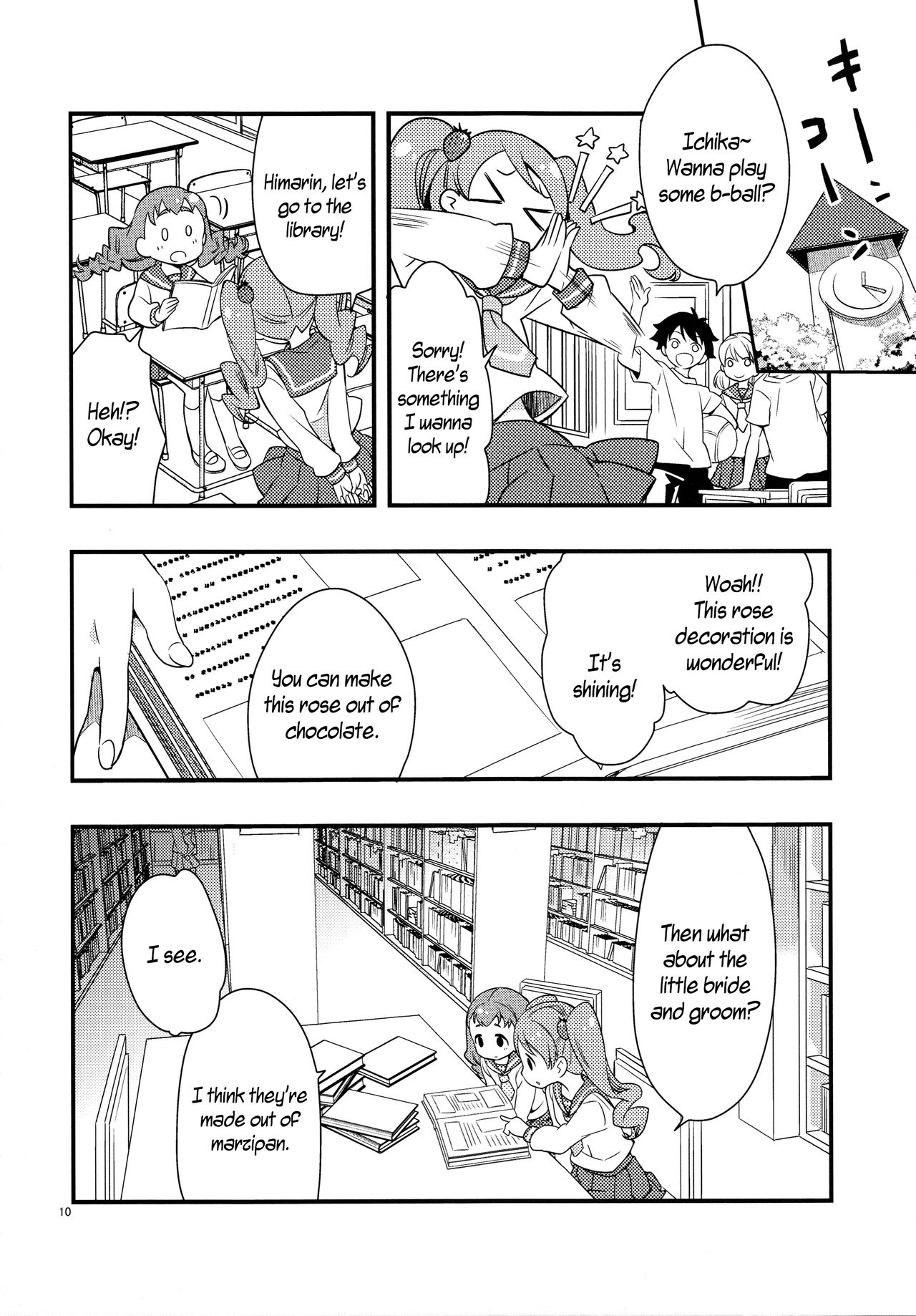 Himari-chan Hai! page 9 full
