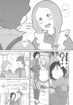 Sekai Meisaku Gekijou 11 Kiwame