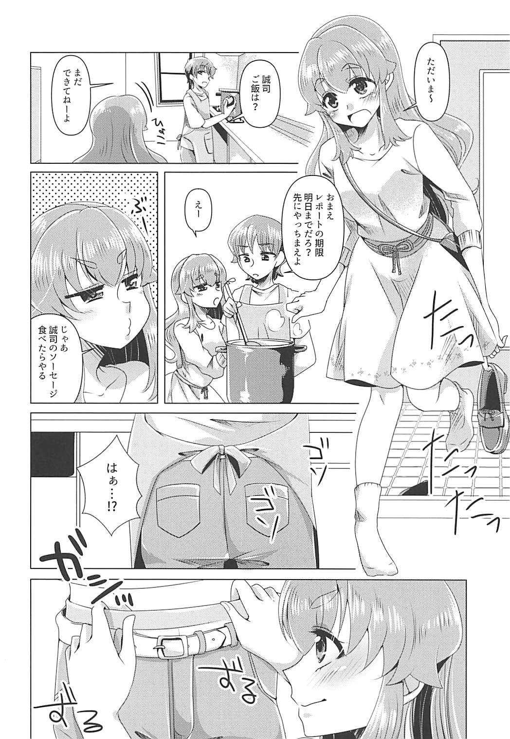 Naiteisaki ga Tsubureta to Omottara Moto PreCure no Niku Vibe to Shite Shuushoku ga Kimatta Ken page 11 full