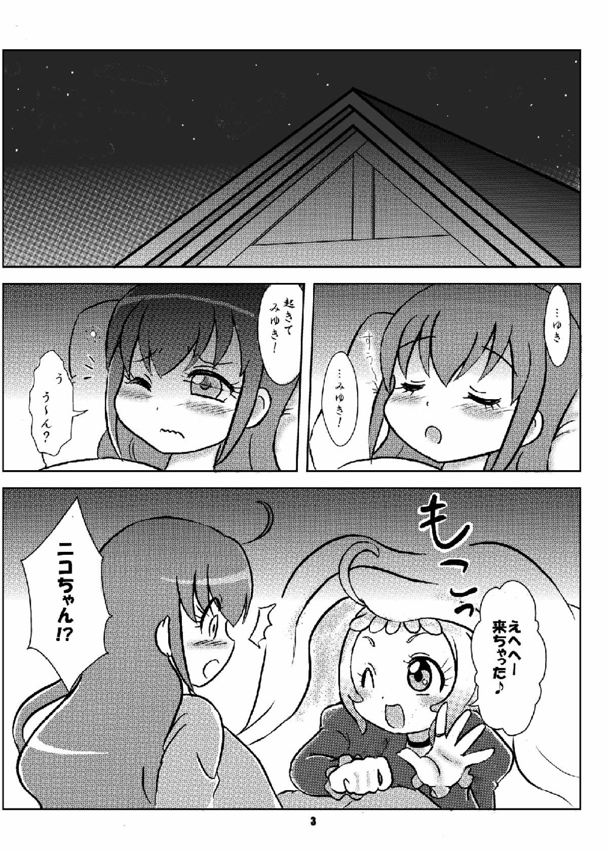 Niko Niko Again! page 2 full