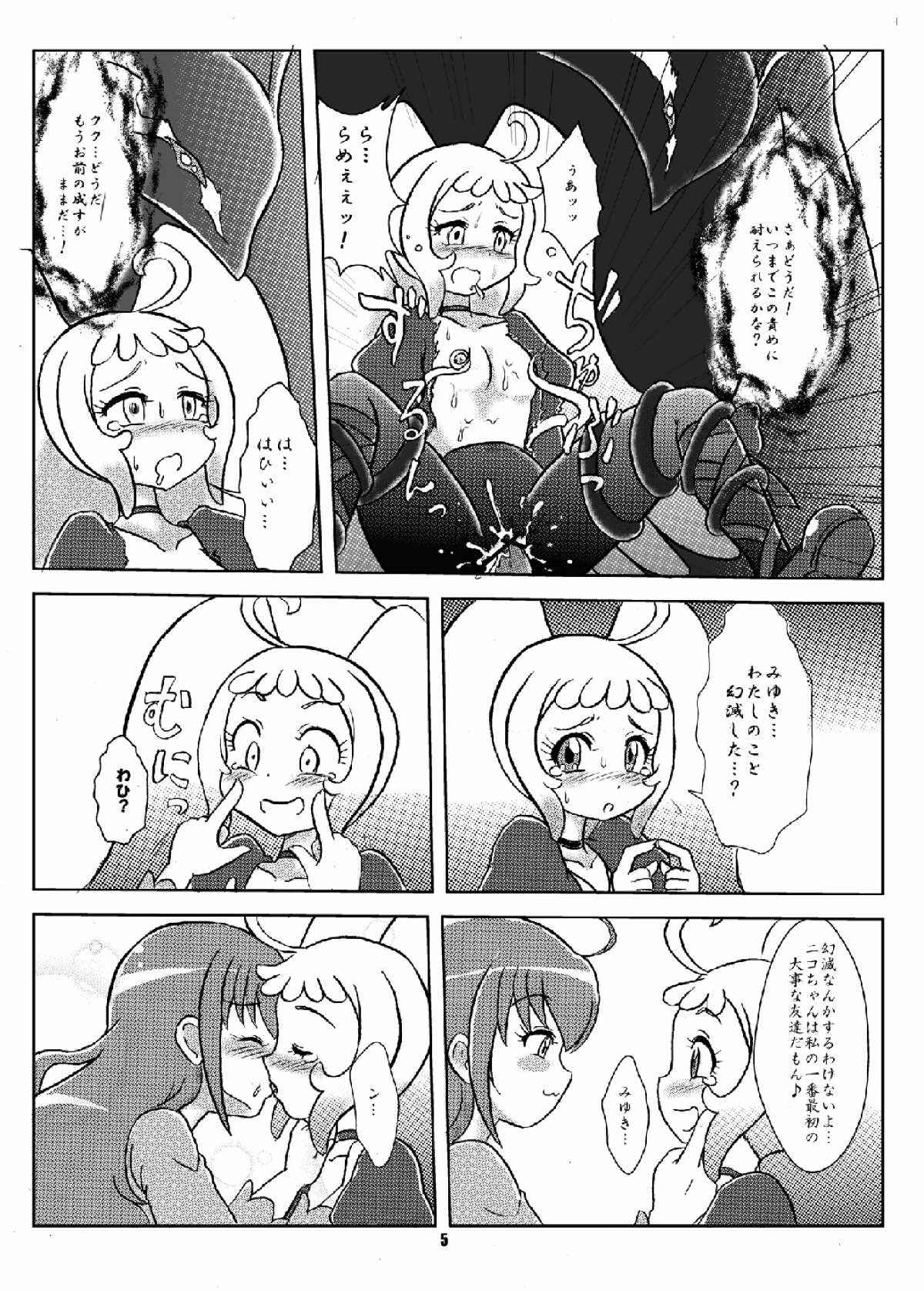 Niko Niko Again! page 4 full