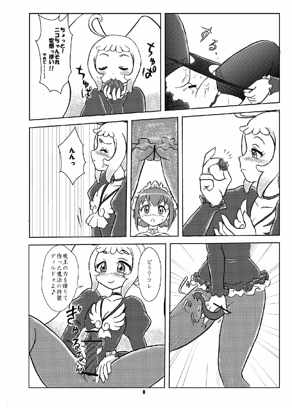 Niko Niko Again! page 7 full