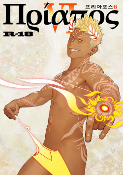 Priapus 6 | 프리아포스 6