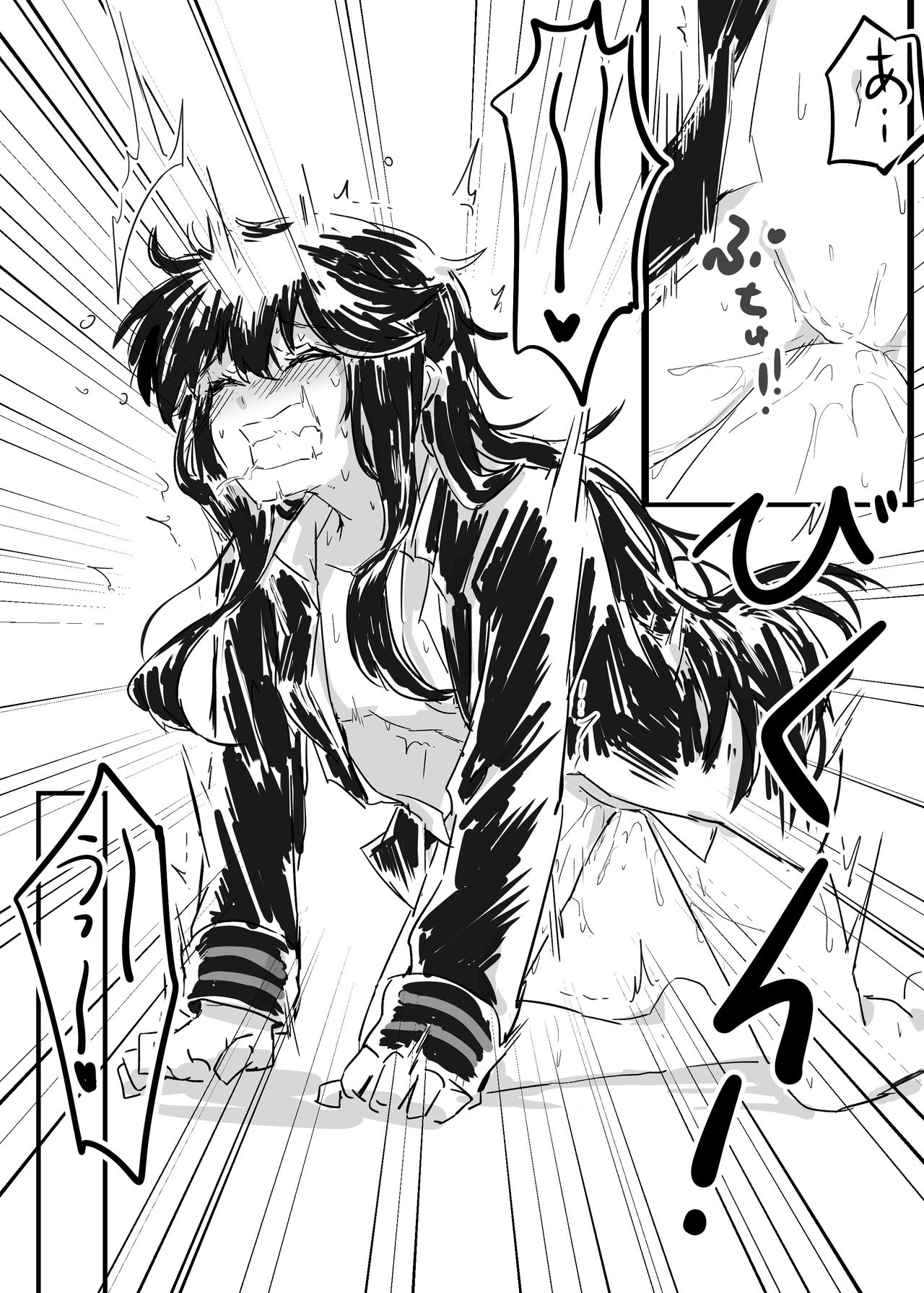 OkiNobu no Rakugaki page 4 full