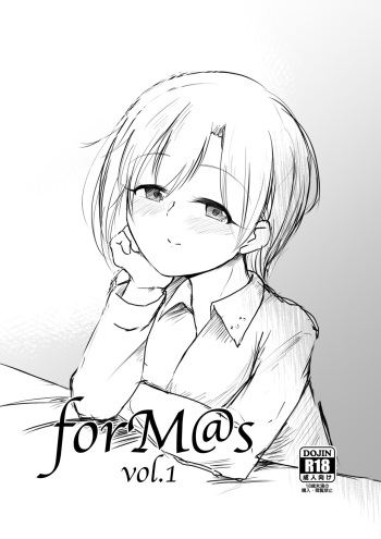 [やのかけ] forM@s vol.1 (THE IDOLM@STER CINDERELLA GIRLS) [Digital] cover